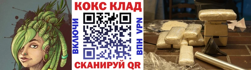 Наркошоп Кувандык Alpha-PVP  Гашиш  Галлюциногенные грибы  Cocaine  МАРИХУАНА 