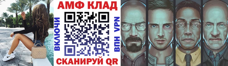 Амфетамин VHQ Кувандык