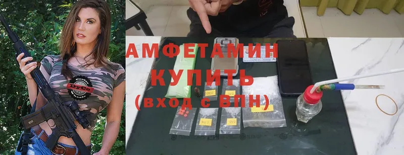 Amphetamine Premium  купить  цена  Кувандык 