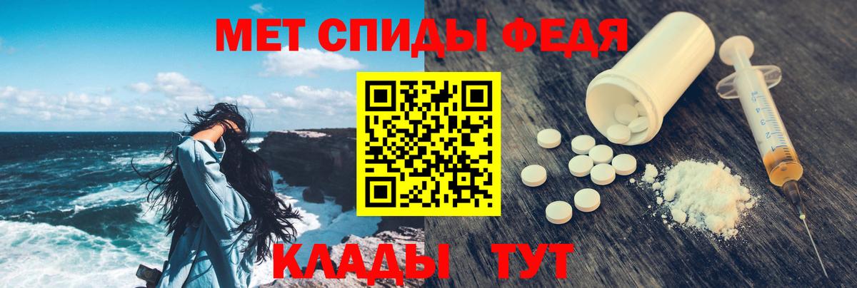 Amphetamine 97% Кувандык