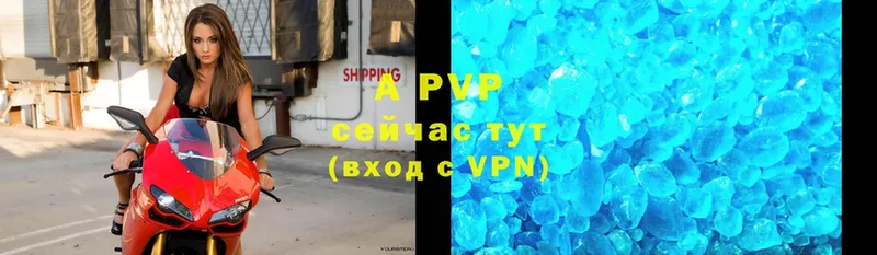 Alpha PVP VHQ  Кувандык 