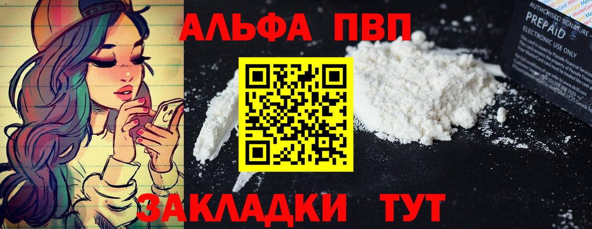 А ПВП крисы CK Кувандык