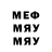 МДМА Molly Inna lari