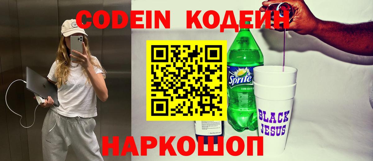 Альфа ПВП Кувандык