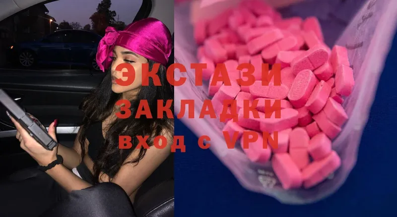 ЭКСТАЗИ 280 MDMA  shop формула  Кувандык  что такое  