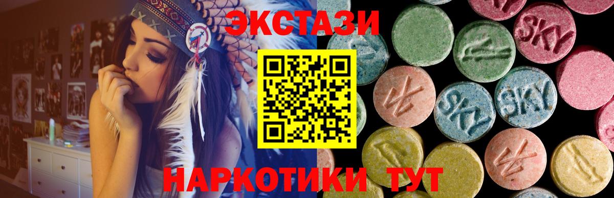 Экстази MDMA Кувандык