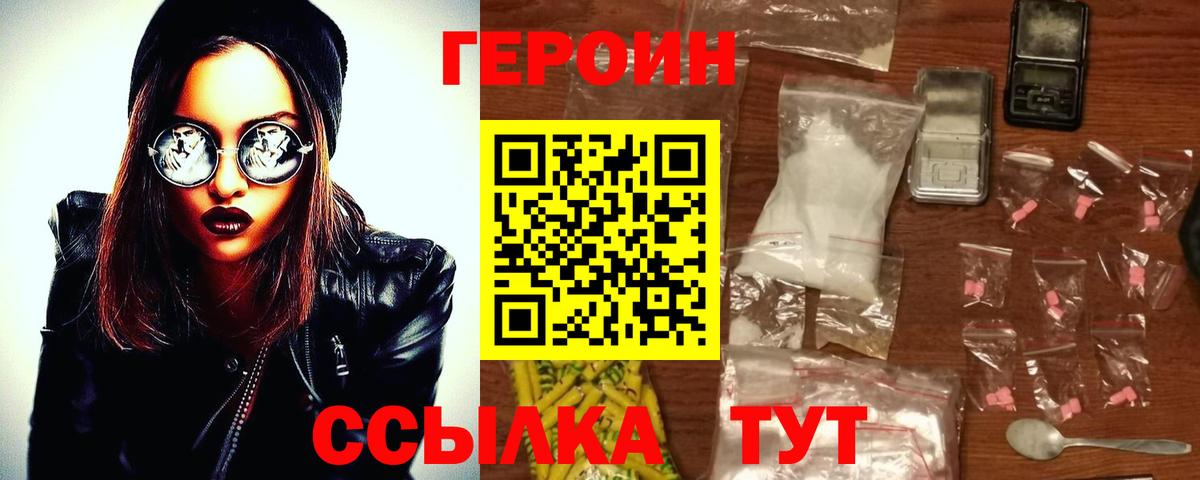 Кувандык  Героин Афган  Вход с VPN 
