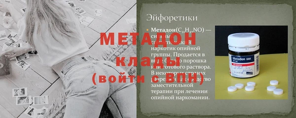 прущая мука Осинники