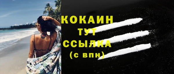 метадон Шали
