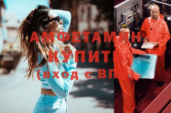 прущая мука Осинники