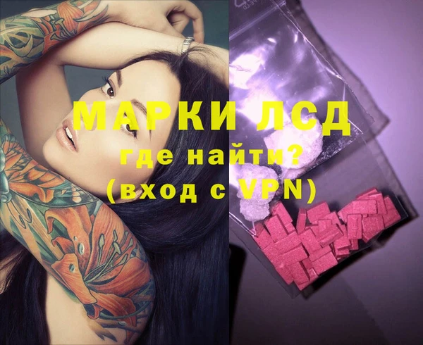 спиды Остров