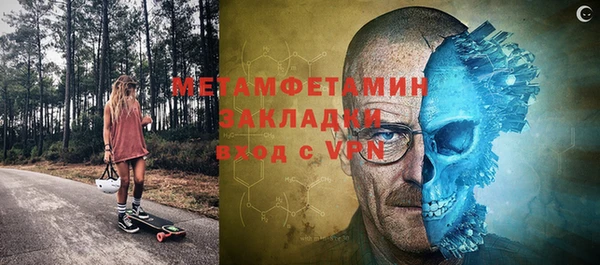 прущая мука Осинники