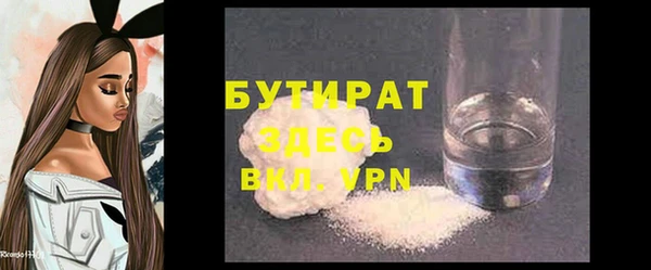 прущая мука Осинники