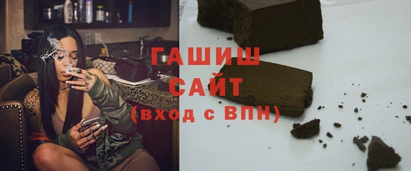 прущая мука Осинники