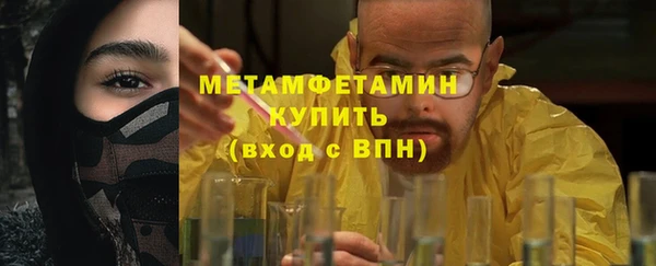прущая мука Осинники