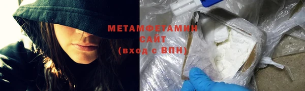 прущая мука Осинники