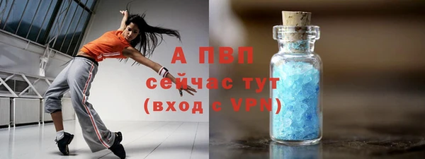 прущая мука Осинники