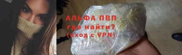 прущая мука Осинники