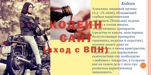 спиды Остров
