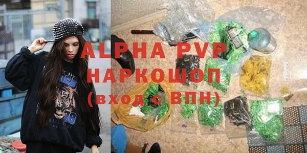 прущая мука Осинники