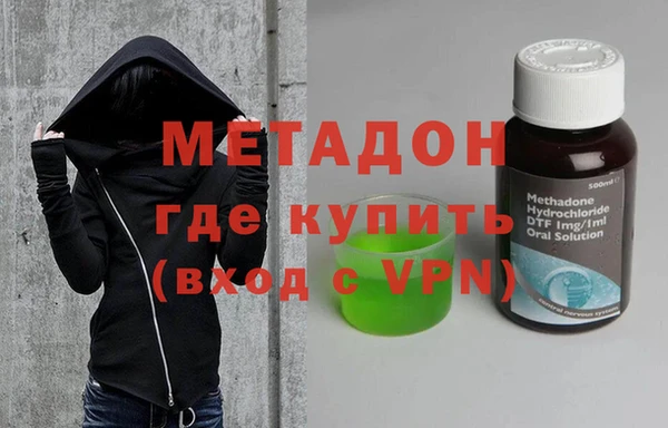 каннабис Шадринск