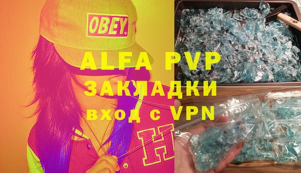 спиды Остров
