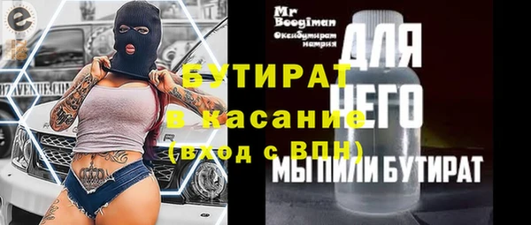 прущая мука Осинники