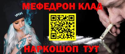 стафф Донской