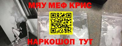 стафф Донской