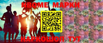 хмурый Донецк
