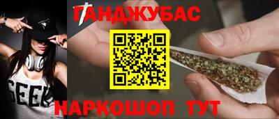 стафф Донской