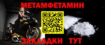 хмурый Донецк