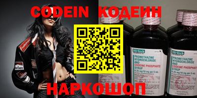 стафф Донской