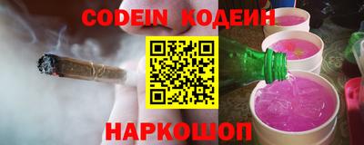 стафф Донской