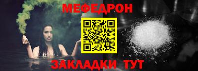стафф Донской