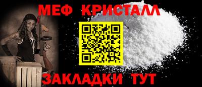 стафф Донской