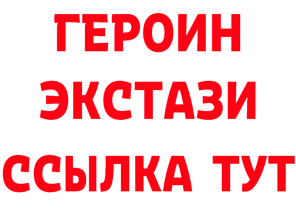 А ПВП крисы CK маркетплейс мориарти гидра Кувандык