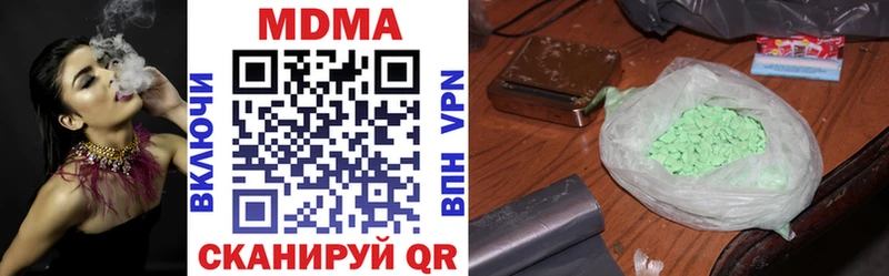 МДМА молли  Кувандык 