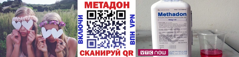 купить наркоту omg ссылка МЕТАДОН мёд Кувандык