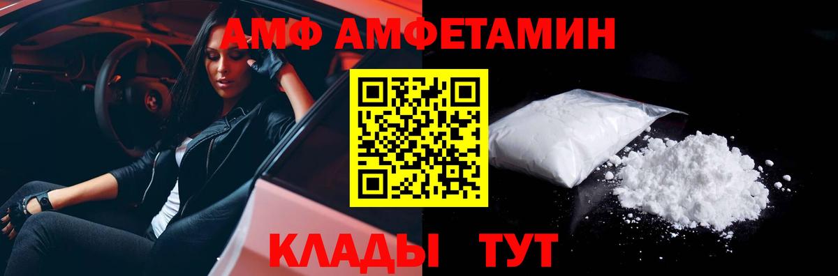 Метамфетамин витя  Вход с VPN  Метамфетамин витя  Кувандык 