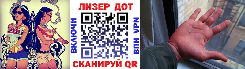 Марки 25I-NBOMe 1,8мг  Кувандык 