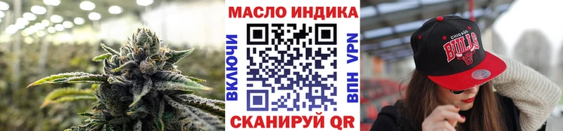 ТГК THC oil  omg как зайти  Кувандык 