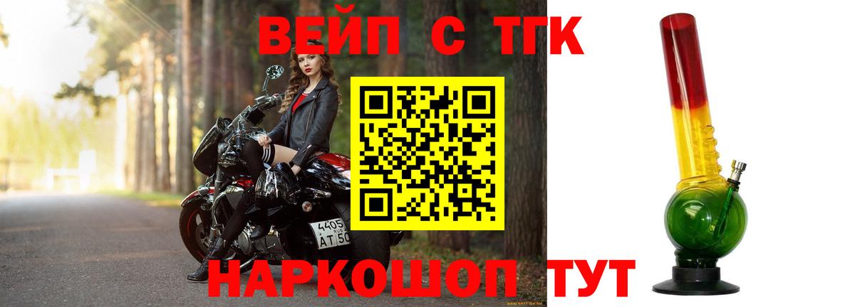 ТГК гашишное масло Кувандык