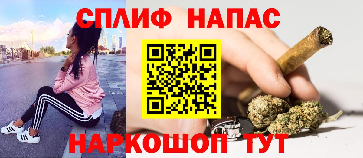 Марихуана тримм  Конопля Ganja  Бошки марихуана конопля  Вход с VPN  Кувандык 